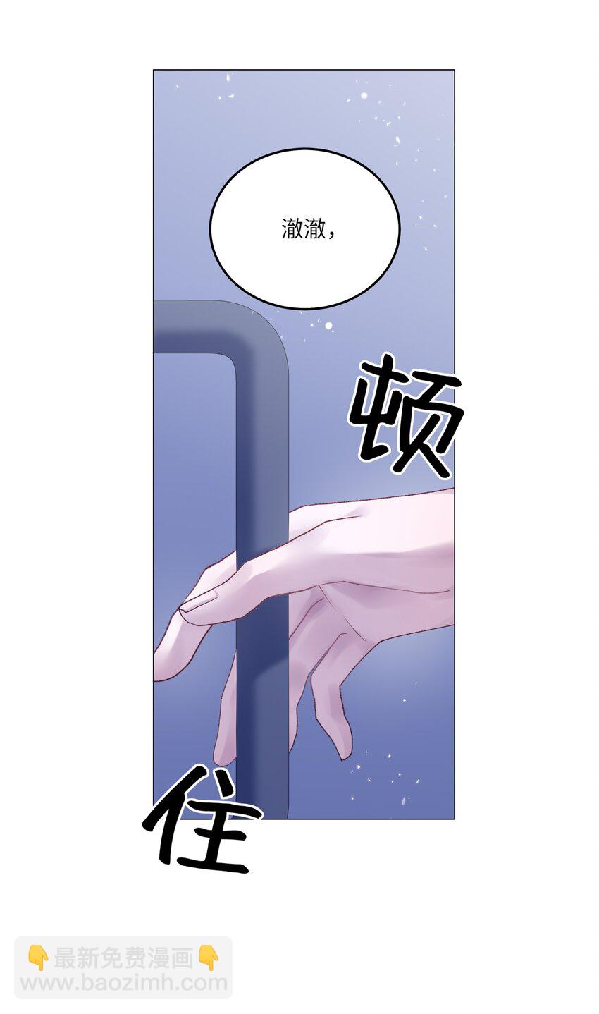 065 理我一下(1/2)-第72话