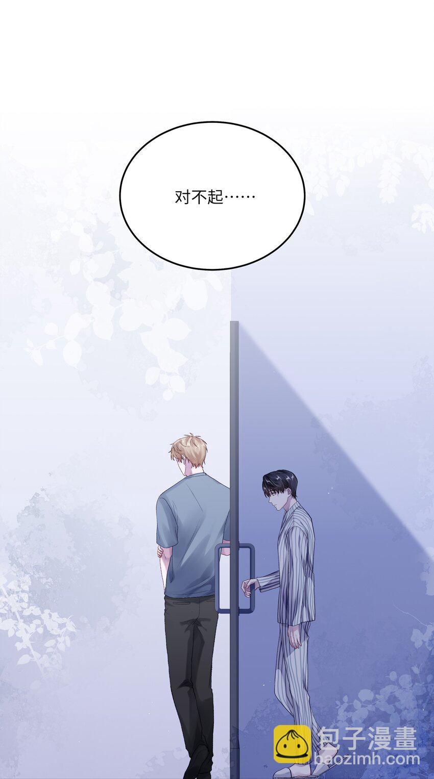 065 理我一下(1/2)-第72话