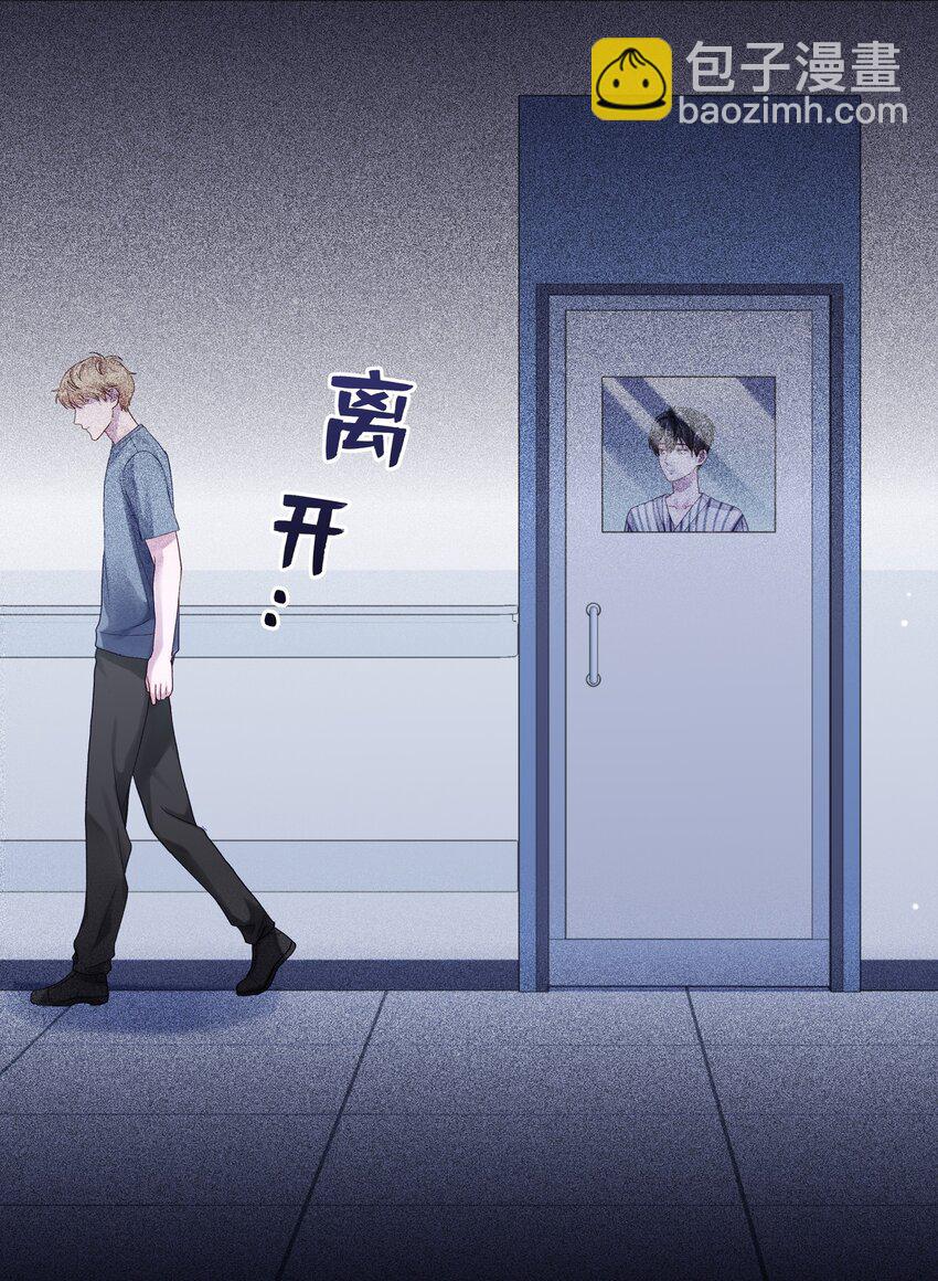 065 理我一下(1/2)-第72话