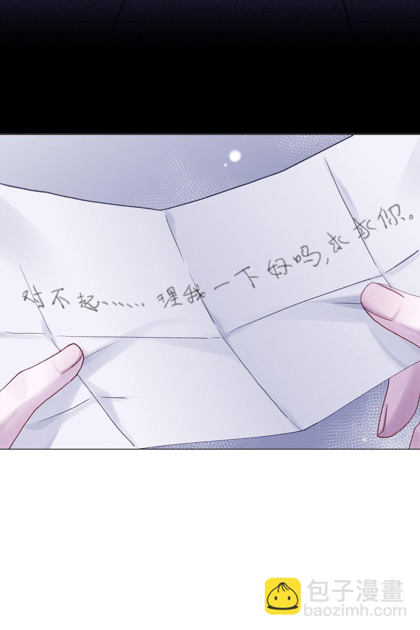 065 理我一下(1/2)-第72话