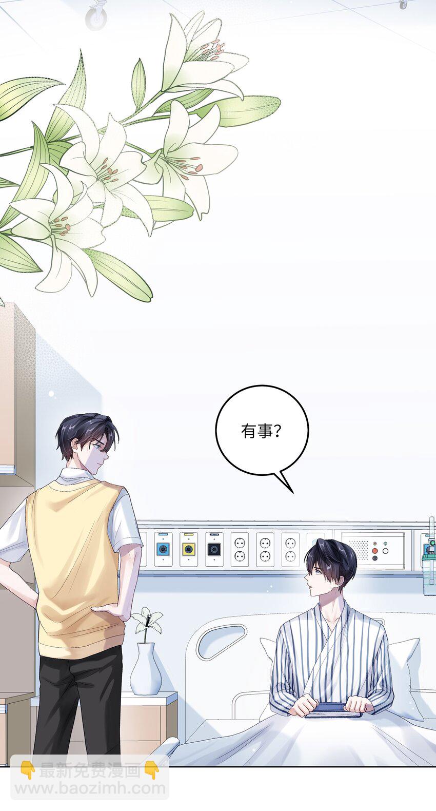 065 理我一下(1/2)-第72话