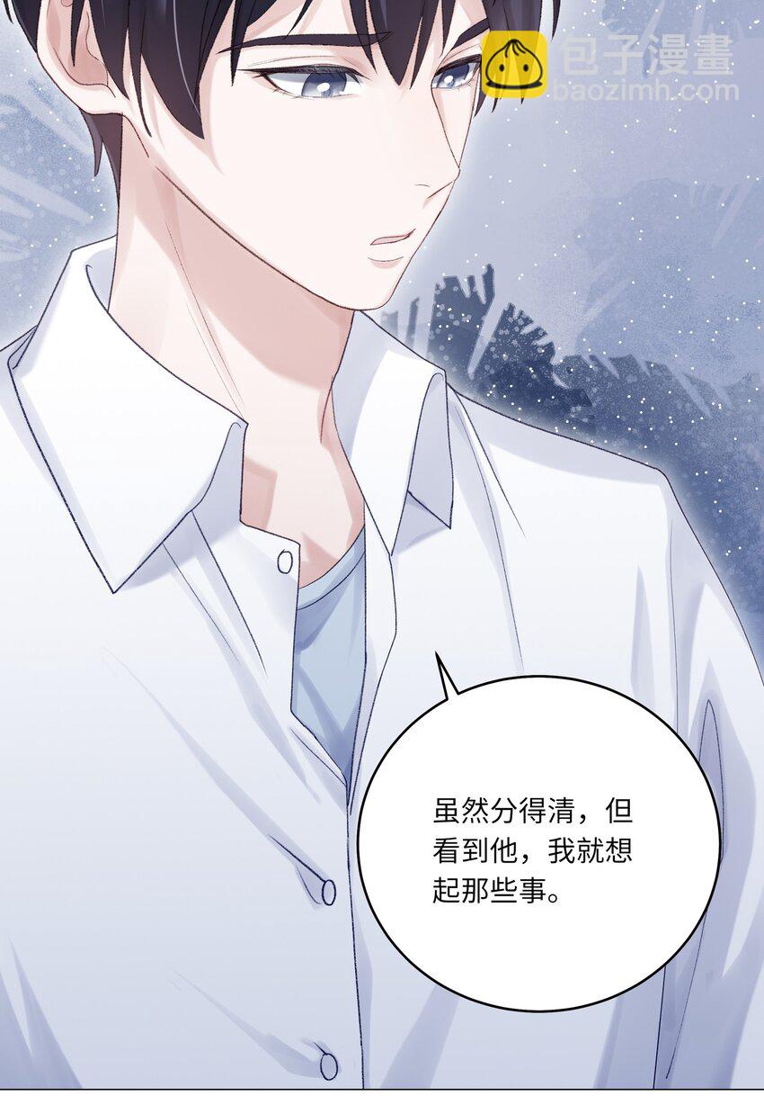 067 祝你们长长久久(1/2)-第74话