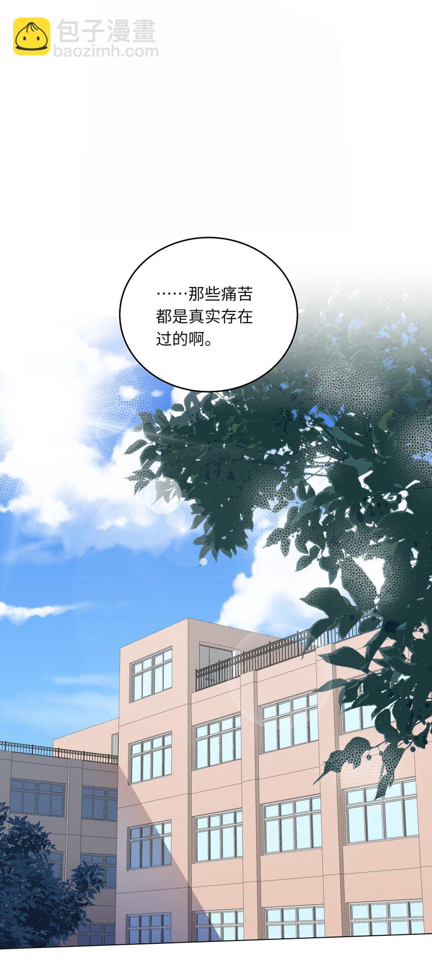 067 祝你们长长久久(1/2)-第74话