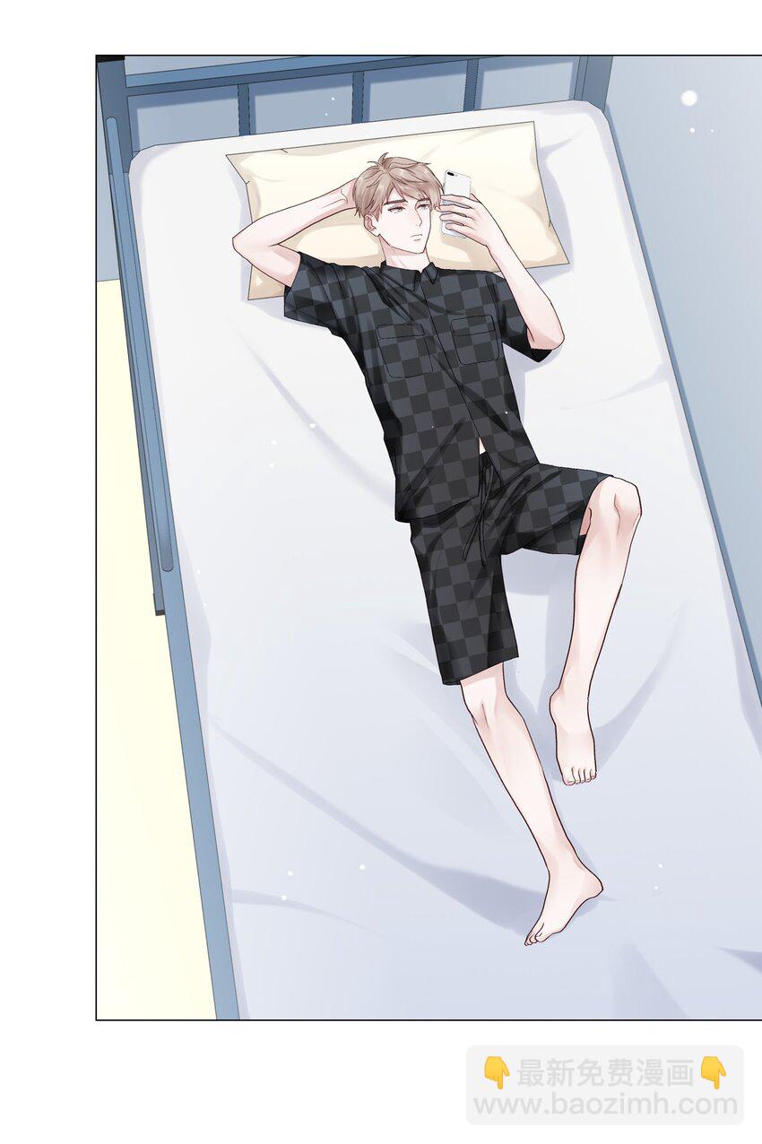 067 祝你们长长久久(1/2)-第74话