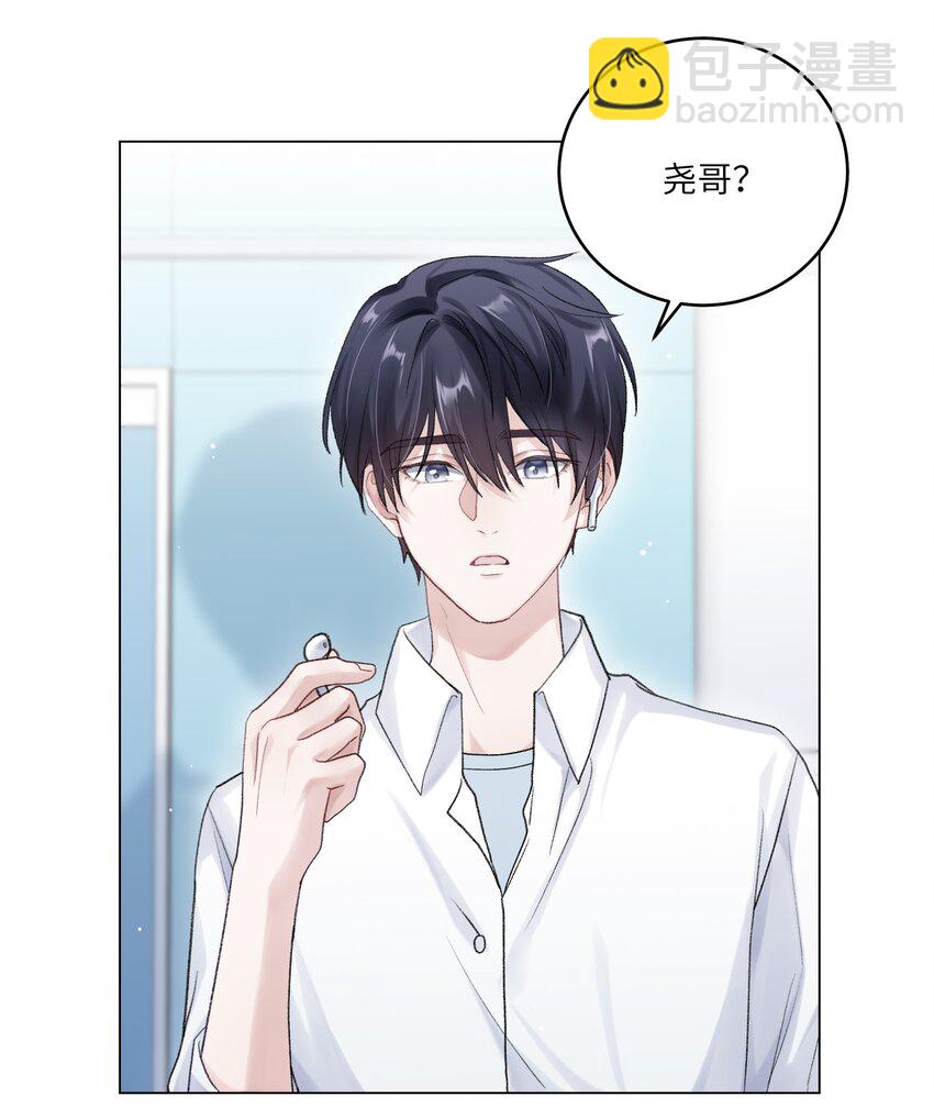 067 祝你们长长久久(1/2)-第74话