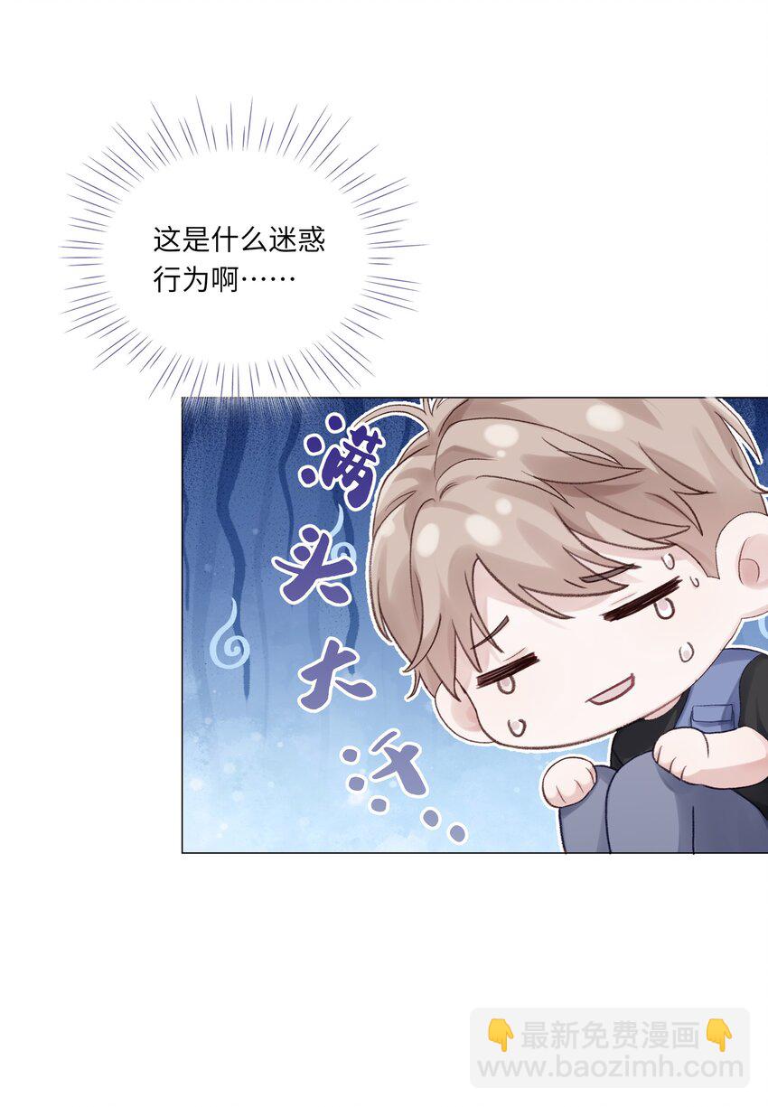 067 祝你们长长久久(1/2)-第74话