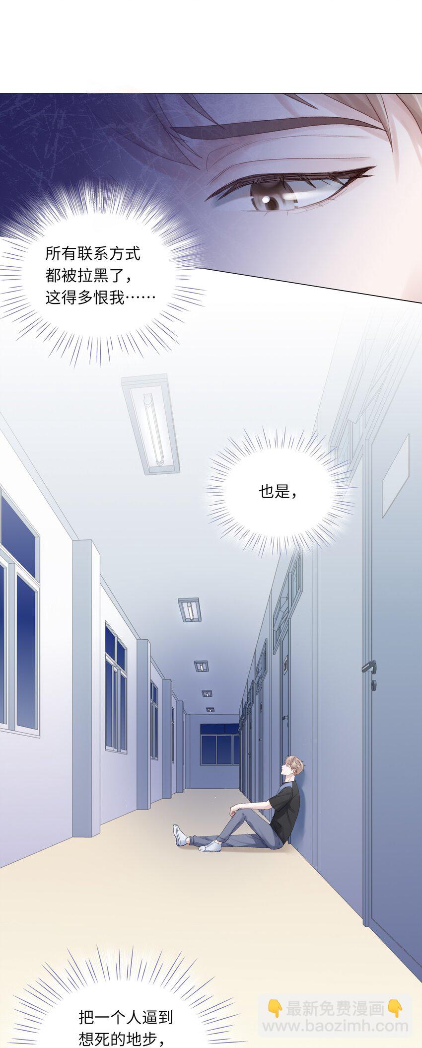 067 祝你们长长久久(1/2)-第74话