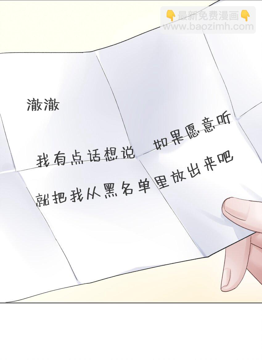 067 祝你们长长久久(1/2)-第74话