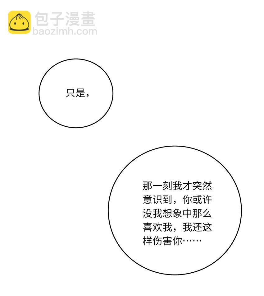 067 祝你们长长久久(1/2)-第74话
