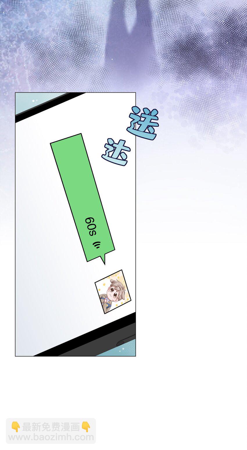 067 祝你们长长久久(1/2)-第74话