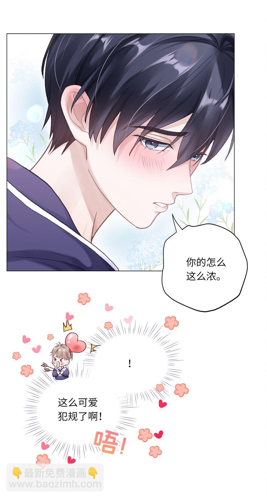 第69话 蒋尧已经是负分了-第76话