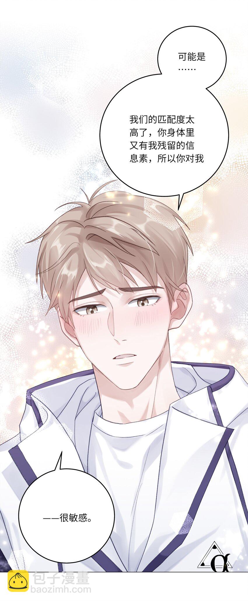 第69话 蒋尧已经是负分了-第76话