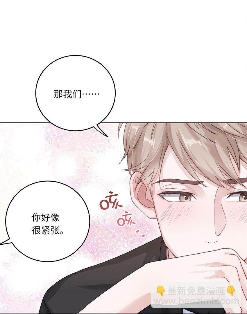 第69话 蒋尧已经是负分了-第76话