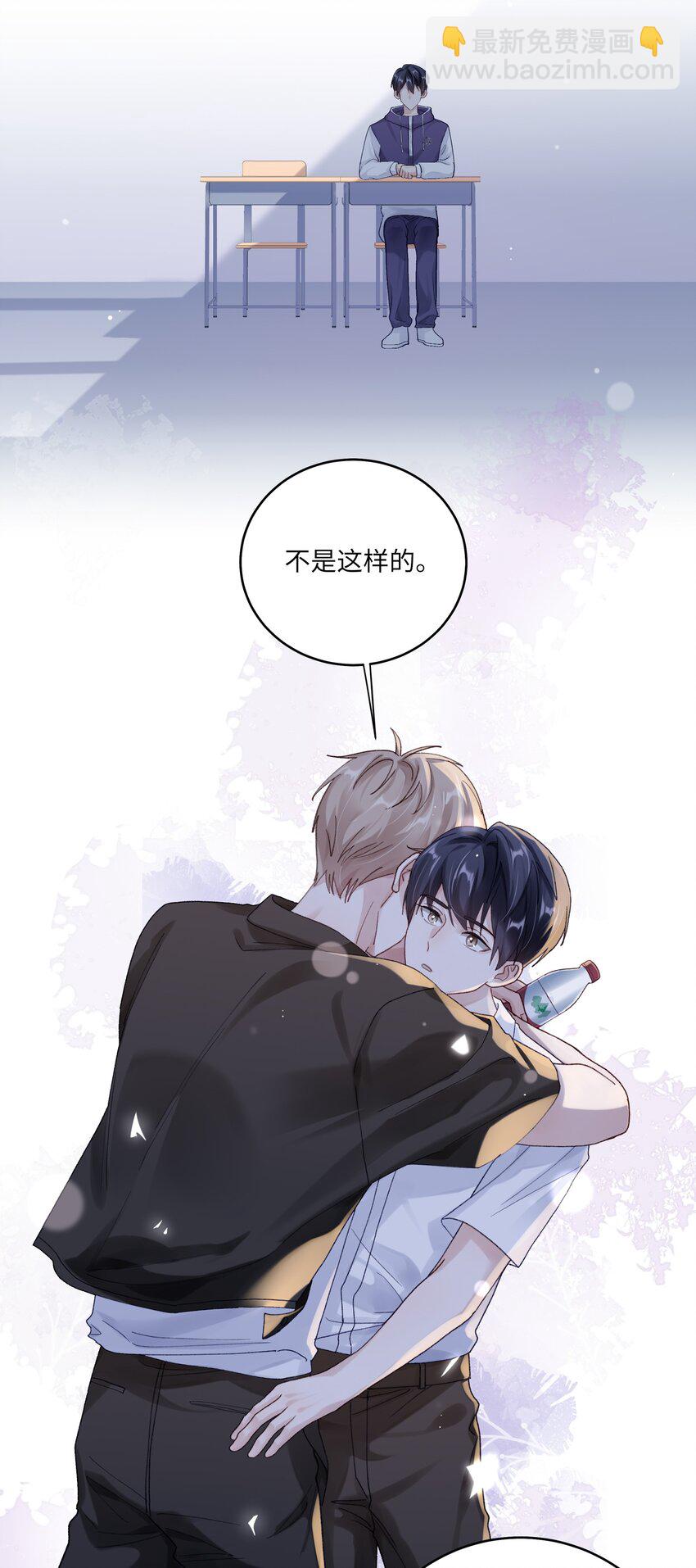 071 我不会忘记你的-第78话