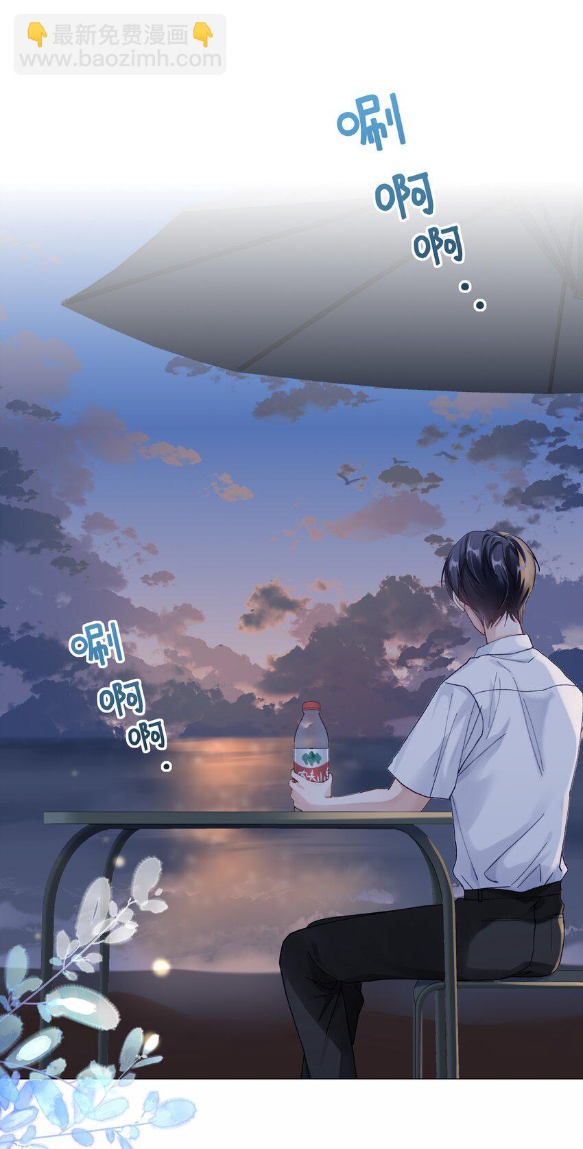 071 我不会忘记你的-第78话