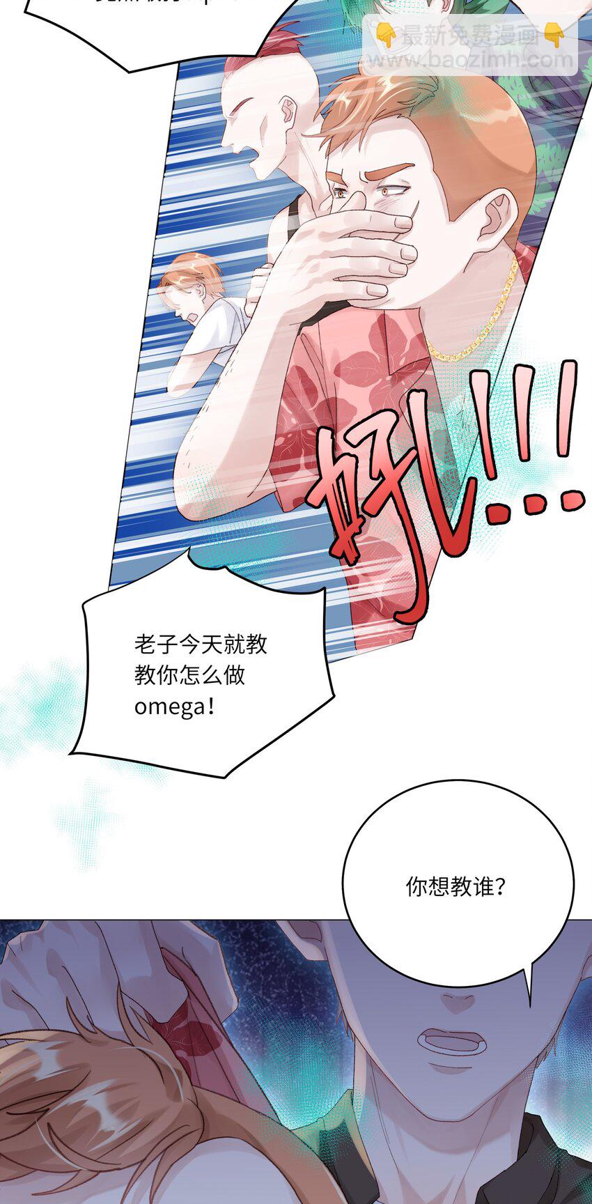 071 我不会忘记你的-第78话