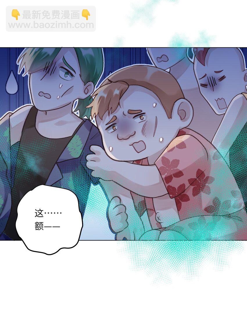 071 我不会忘记你的-第78话