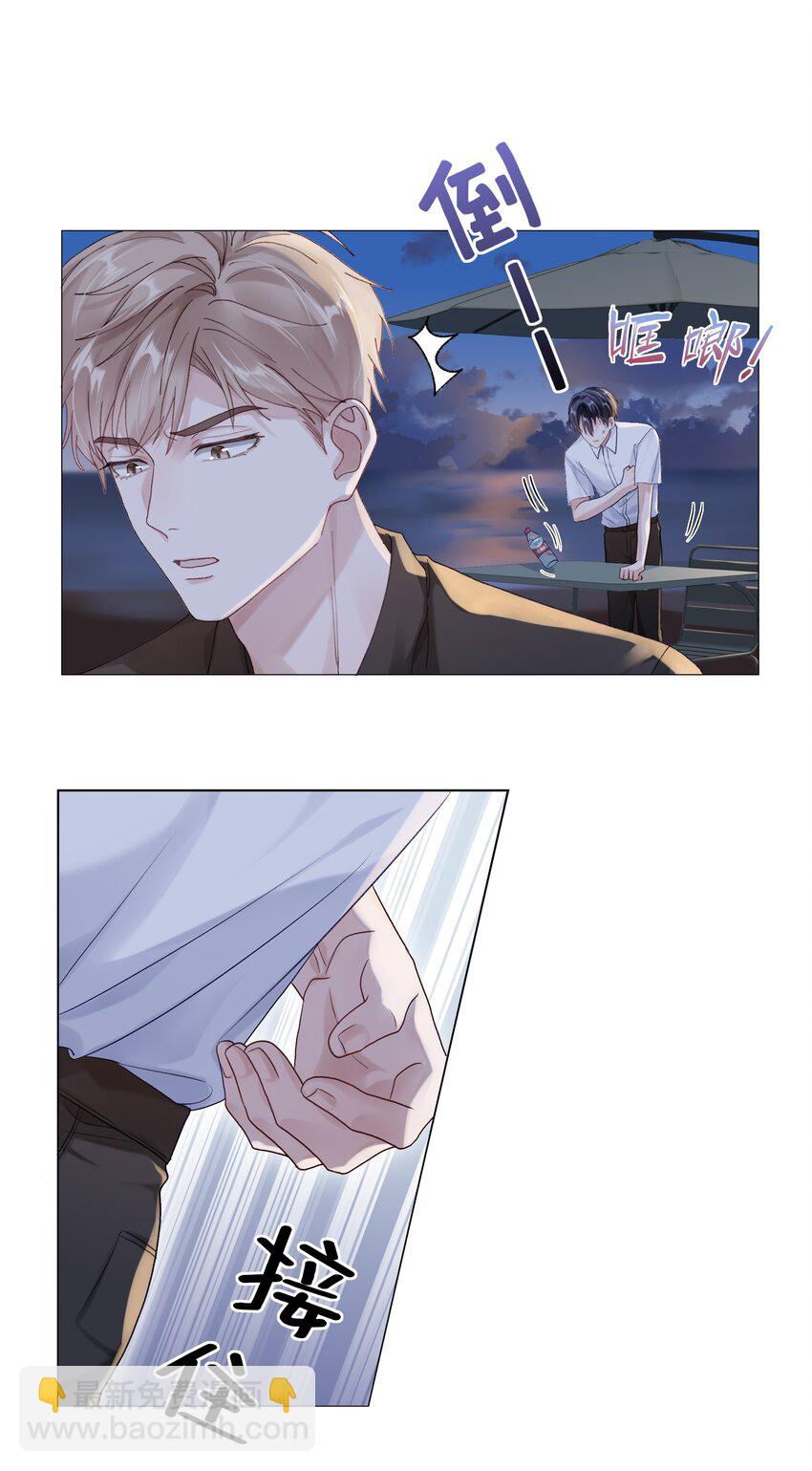 071 我不会忘记你的-第78话