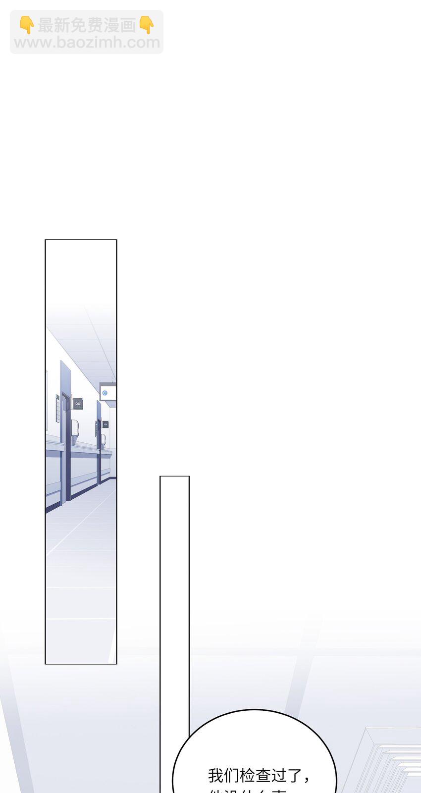 071 我不会忘记你的-第78话