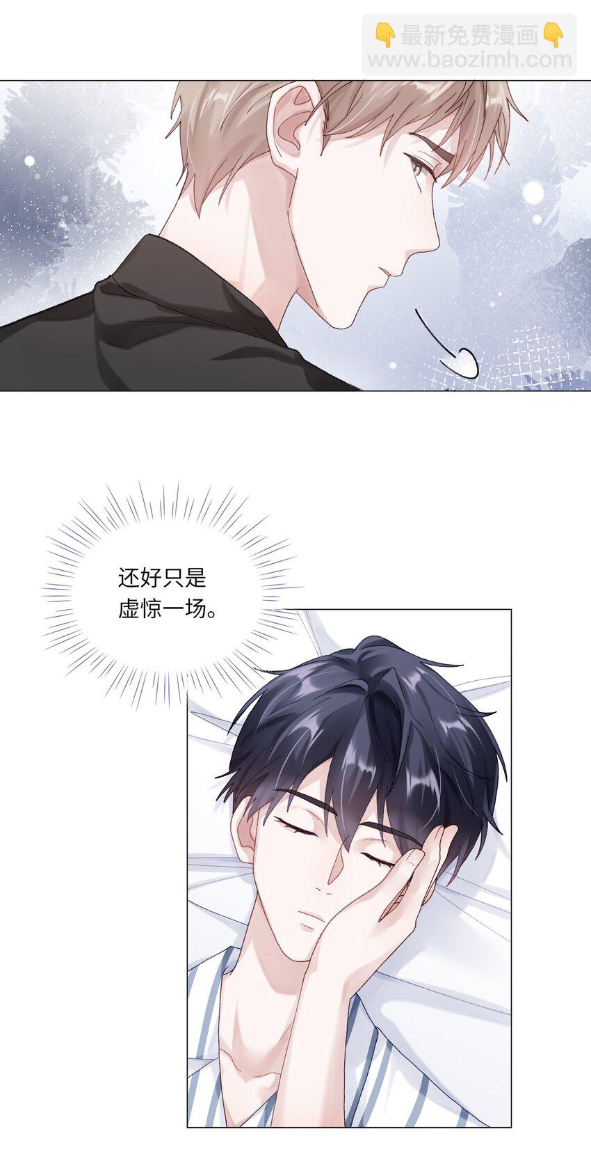 071 我不会忘记你的-第78话