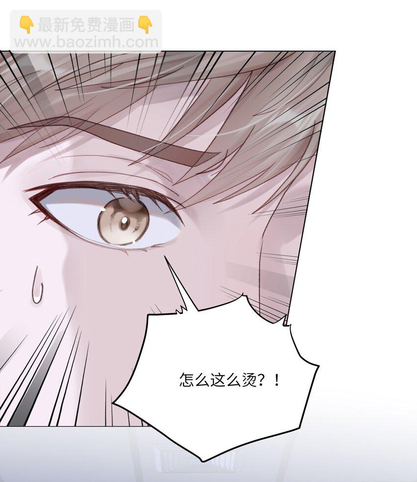 071 我不会忘记你的-第78话