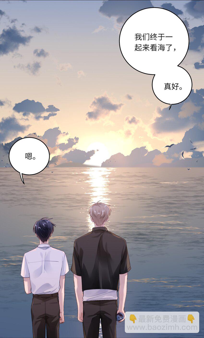 071 我不会忘记你的-第78话