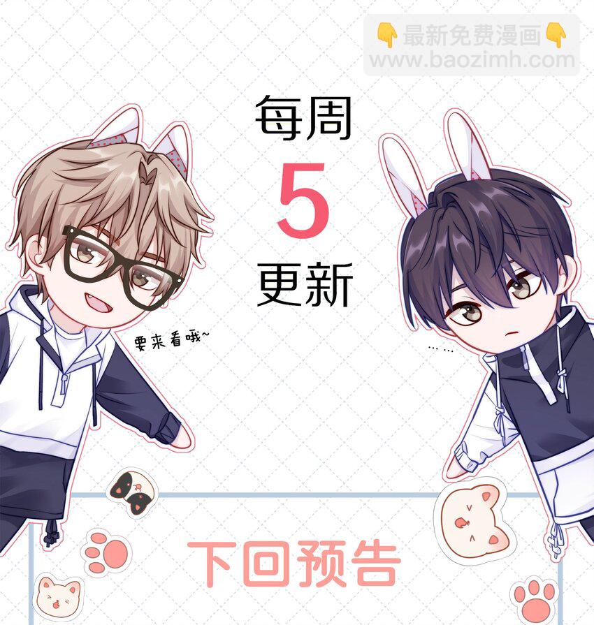 071 我不会忘记你的-第78话