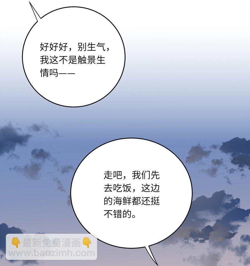 071 我不会忘记你的-第78话