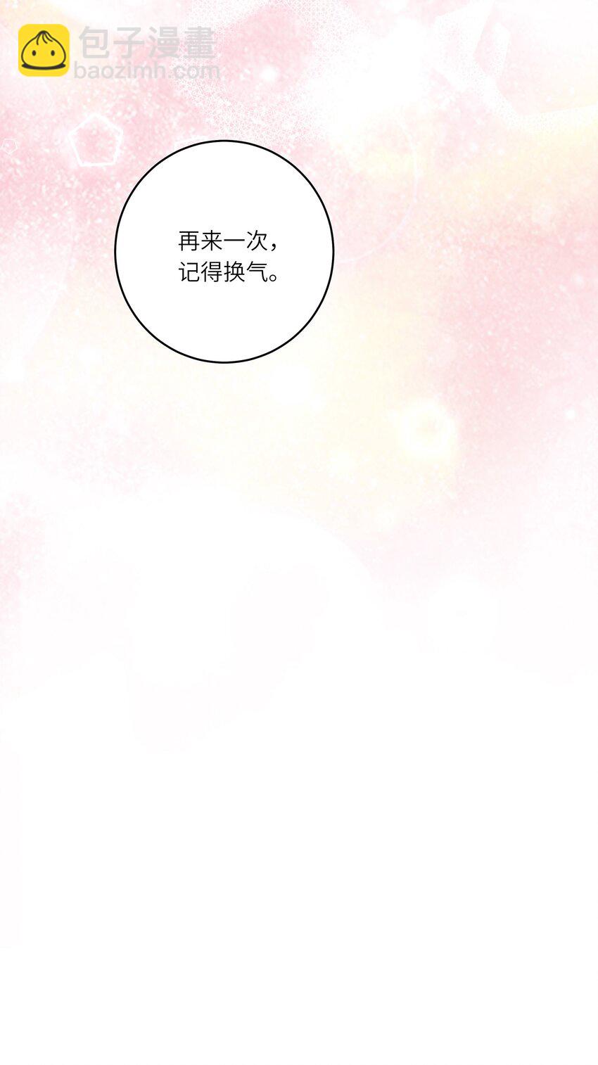 073 悸动(1/2)-第80话