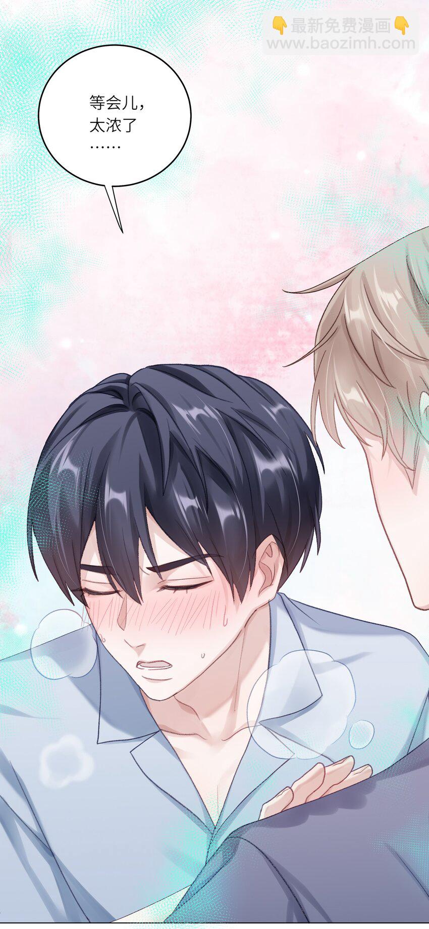 073 悸动(1/2)-第80话