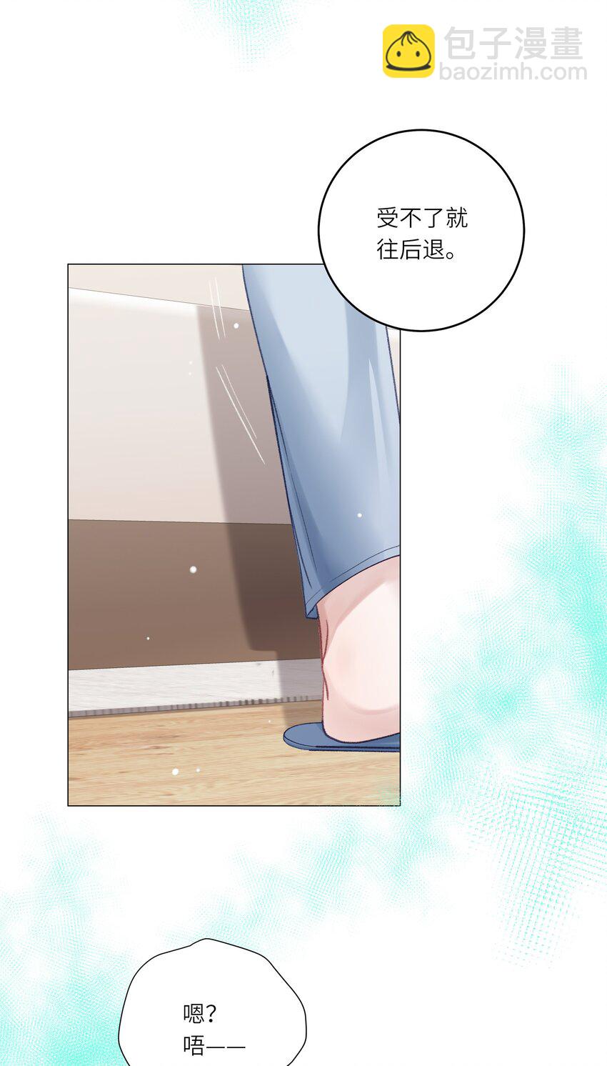 073 悸动(1/2)-第80话