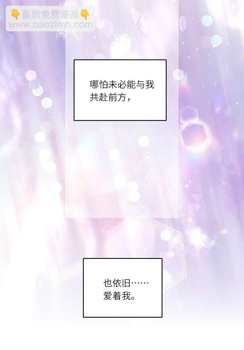 073 悸动(1/2)-第80话