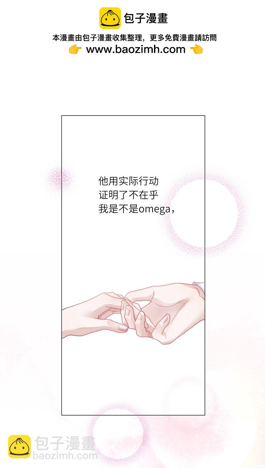 073 悸动(1/2)-第80话