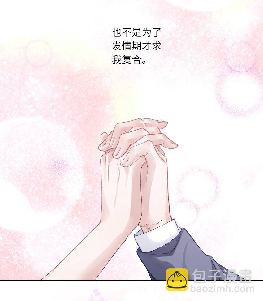 073 悸动(1/2)-第80话