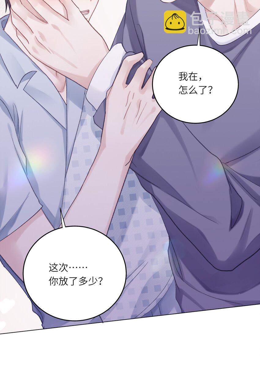 073 悸动(1/2)-第80话