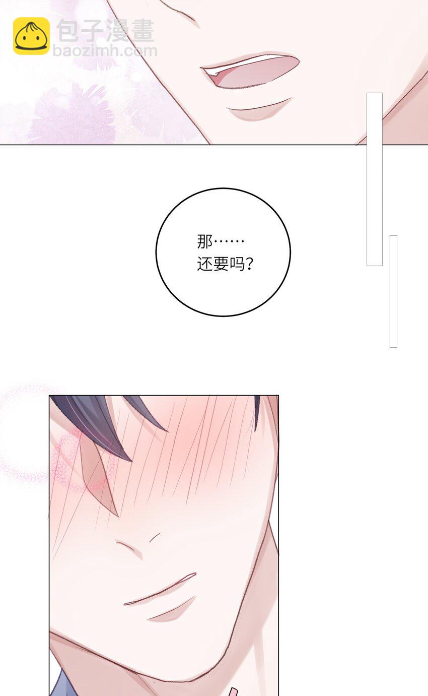 073 悸动(1/2)-第80话