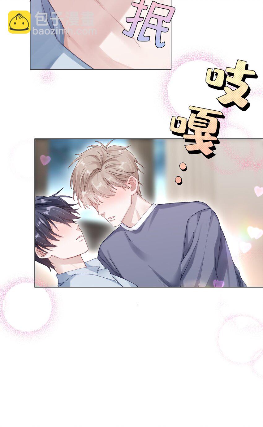 073 悸动(1/2)-第80话