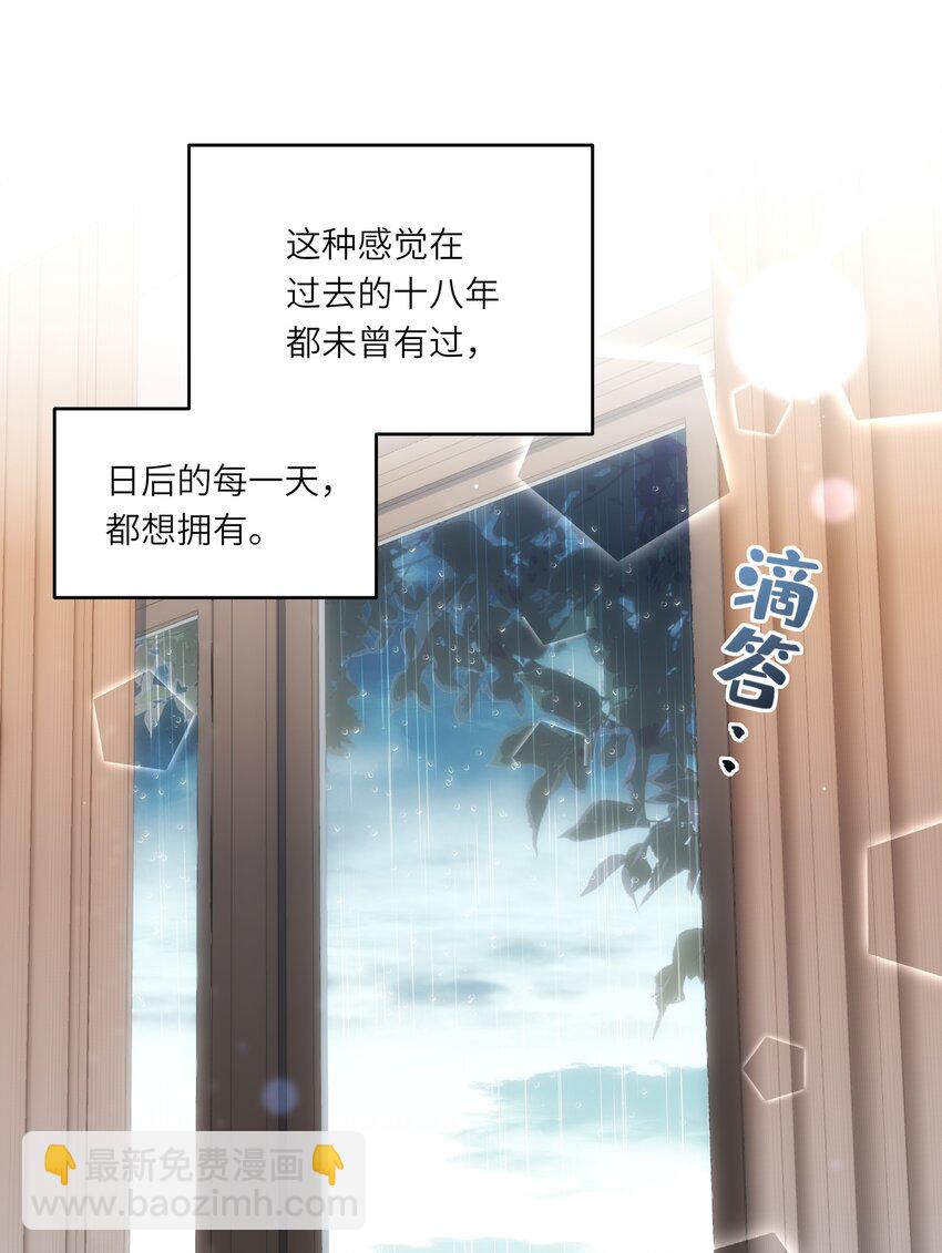 073 悸动(1/2)-第80话