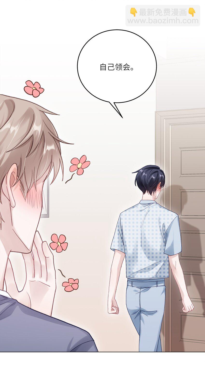 073 悸动(1/2)-第80话