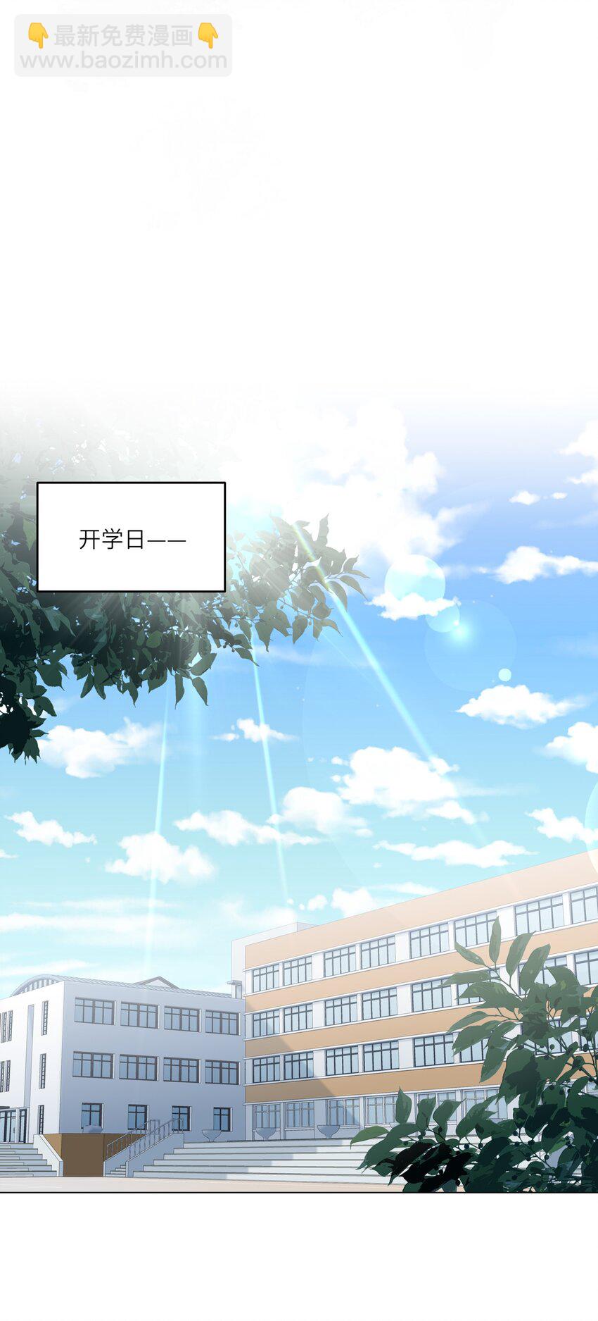 073 悸动(1/2)-第80话