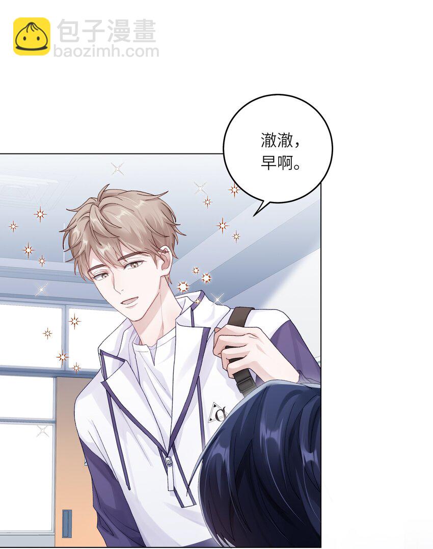 073 悸动(1/2)-第80话