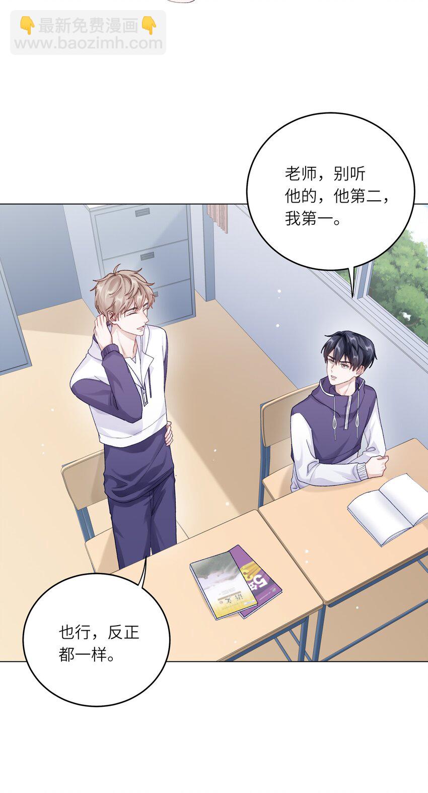 073 悸动(1/2)-第80话