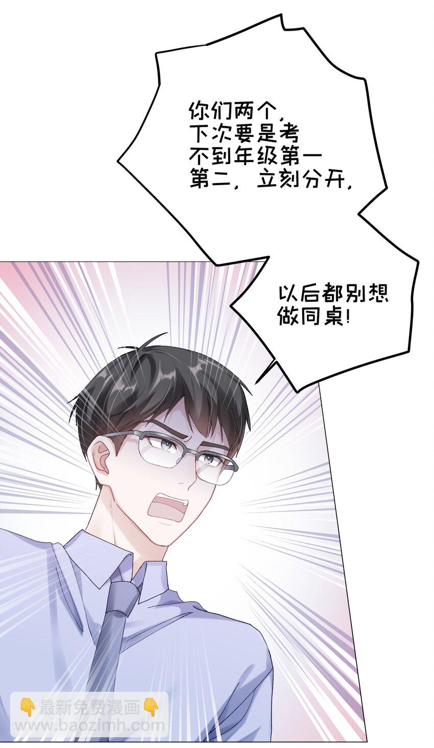 073 悸动(1/2)-第80话