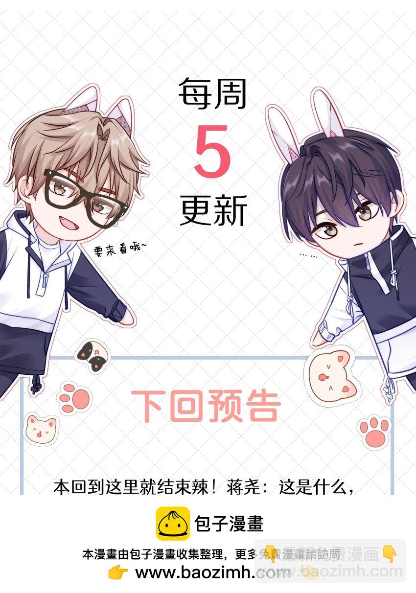 073 悸动(1/2)-第80话