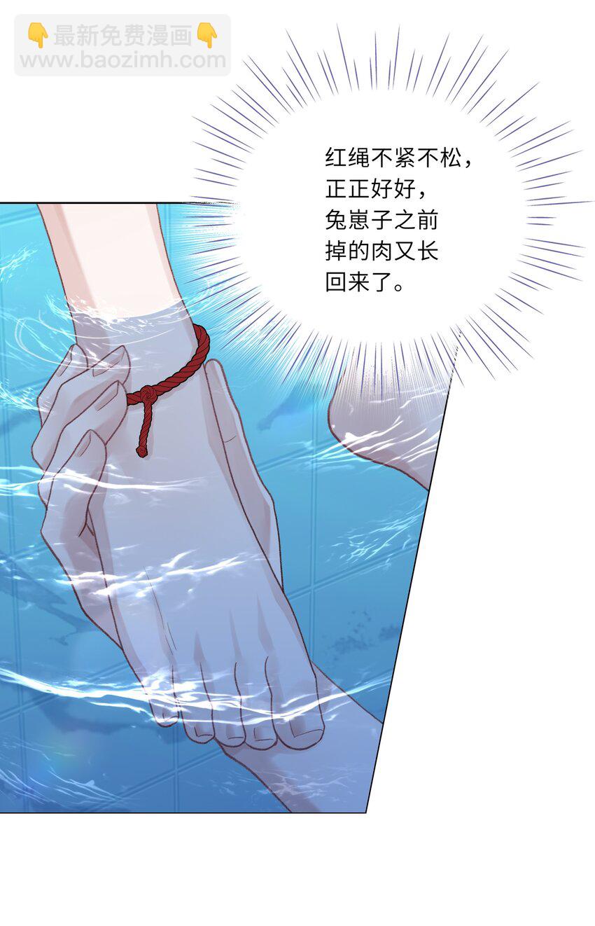 075 哥，起反应了？-第82话