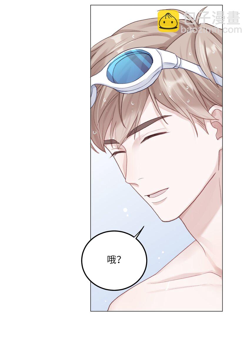 075 哥，起反应了？-第82话