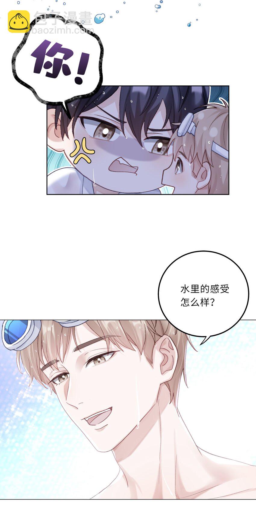 075 哥，起反应了？-第82话