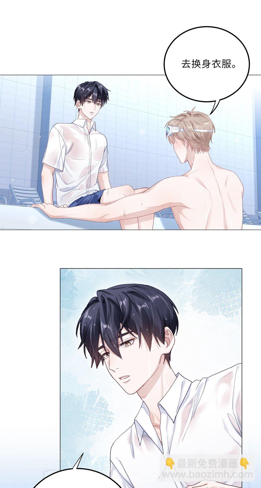 075 哥，起反应了？-第82话