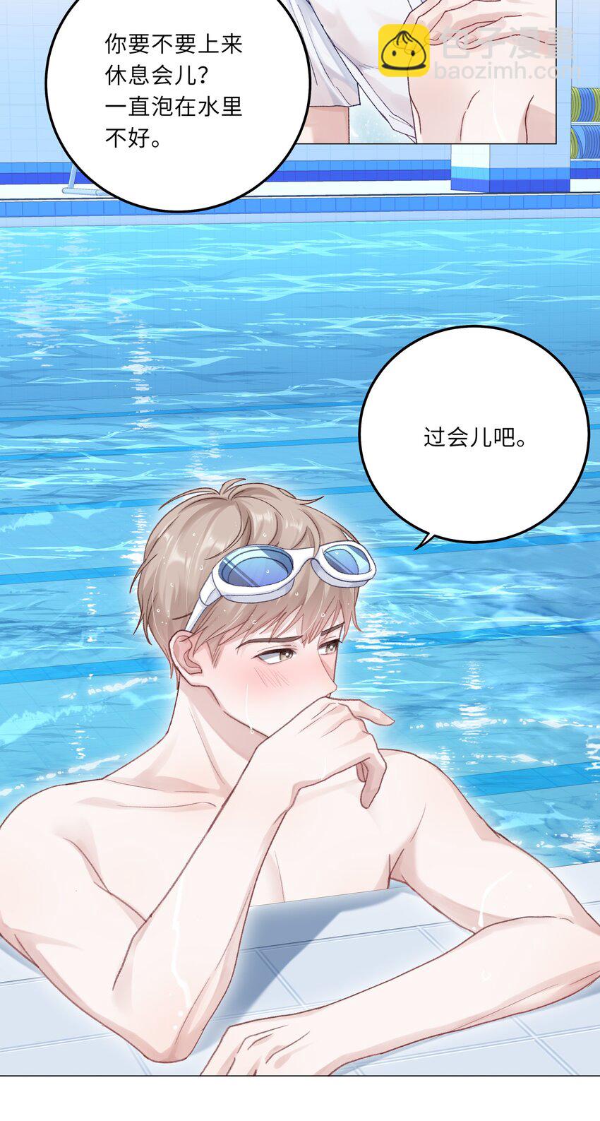 075 哥，起反应了？-第82话