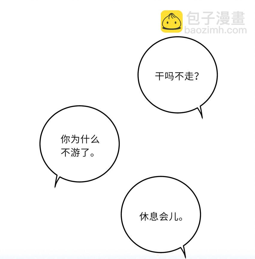 075 哥，起反应了？-第82话